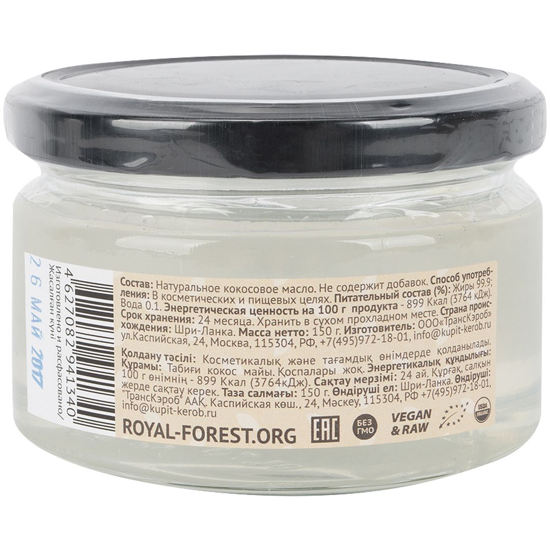 Кокосовое масло (150 г)