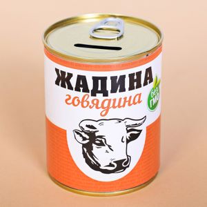 Копилка-банка Жадина говядина