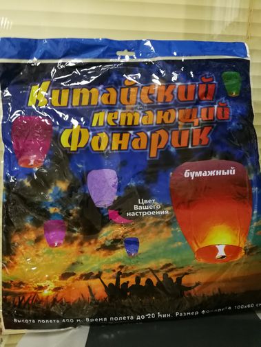 Фото покупателя Татьяна Фото покупателя Татьяна