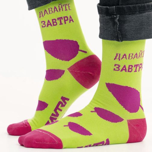 Носки Давайте завтра Носки Давайте завтра