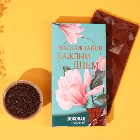 Подарочный набор Наслаждайся каждым днём (чай, шоколад)