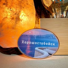 Магнит Душевный Хорошостобойск