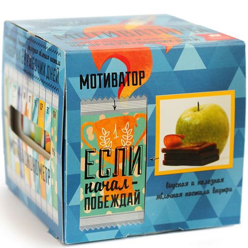 Набор мотиваторов на 20 дней
