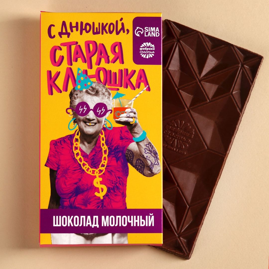 Шоколадная плитка Старая клюшка Шоколадная плитка Старая клюшка