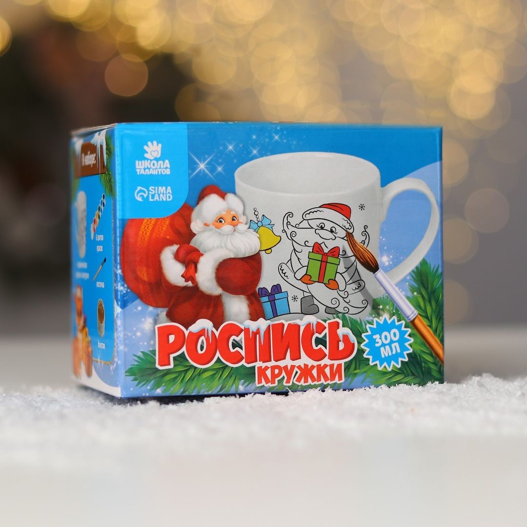 Набор кружка под раскраску С Новым Годом! Набор кружка под раскраску С Новым Годом!