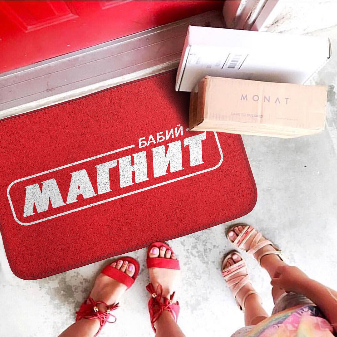 Коврик для входной двери Бабий магнит