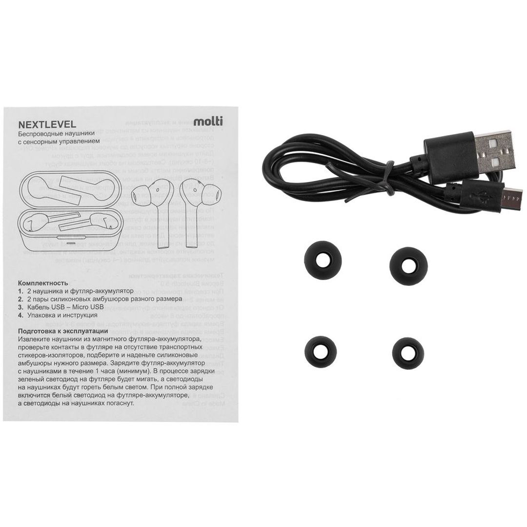 Беспроводные наушники Nextlevel Беспроводные наушники Nextlevel