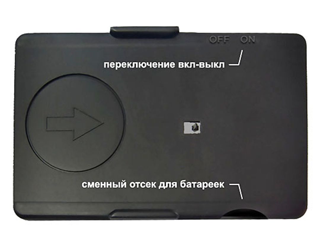 Сигнализация для пластиковой карты Back-Card MT1031