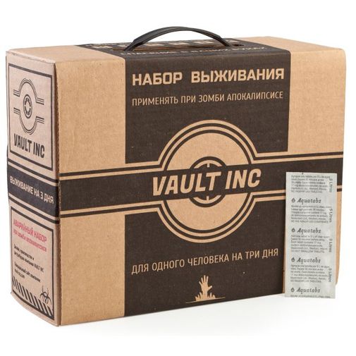 Таблетки для обеззараживания воды