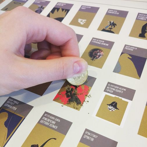 Скретч-постер 100 книг