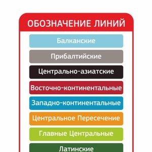 Карта Мирового Метро Карта Мирового Метро