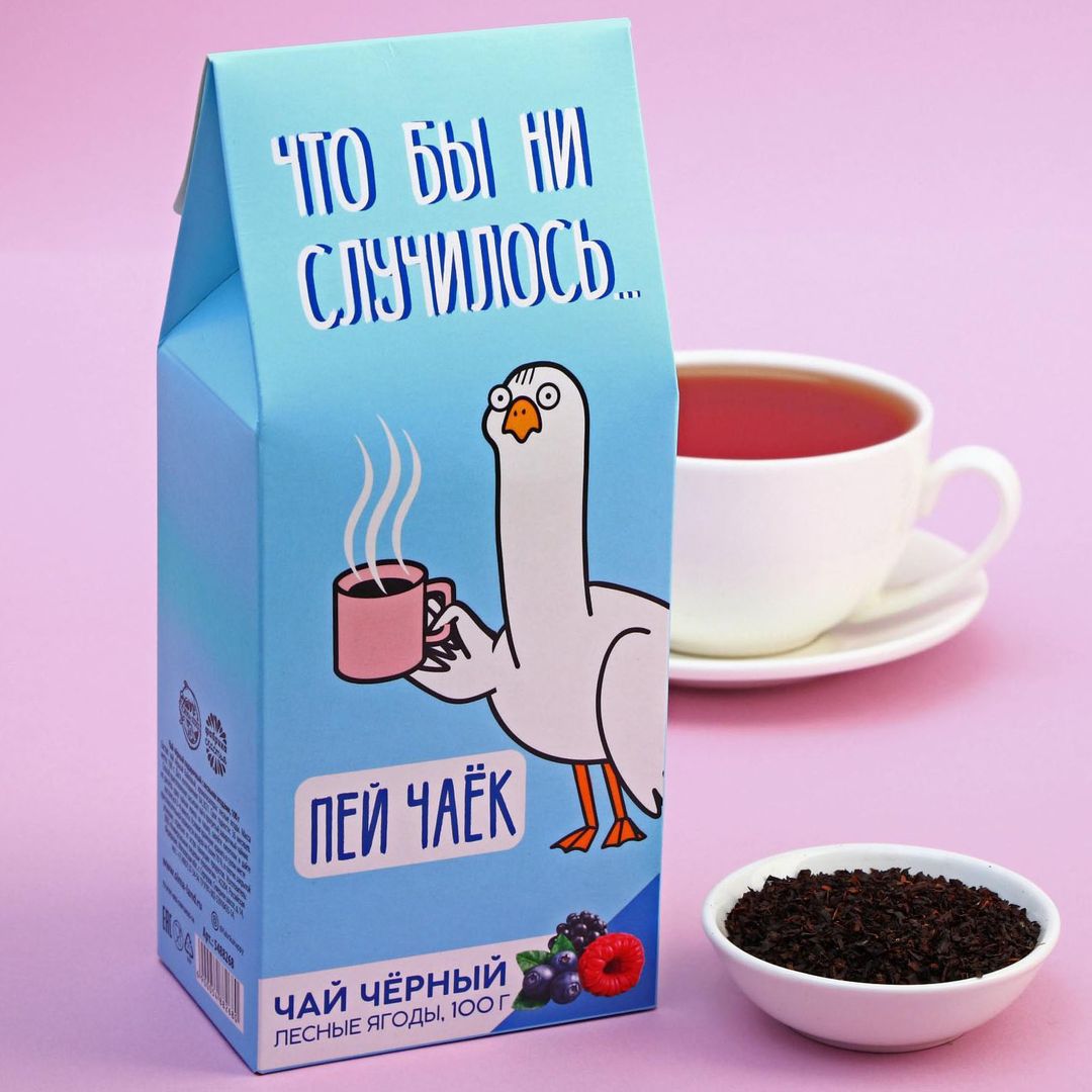 Чай Что бы ни случилось (100 г)