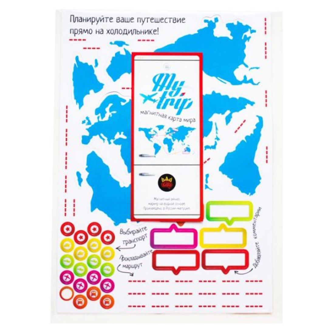 Магнитная карта мира My Trip Магнитная карта мира My Trip