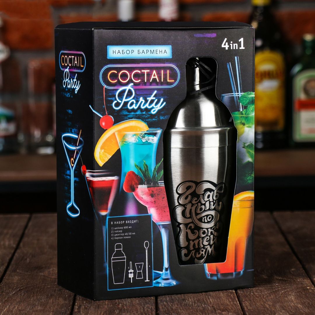 Набор для приготовления коктейлей Главный по коктейлям Набор для приготовления коктейлей Главный по коктейлям