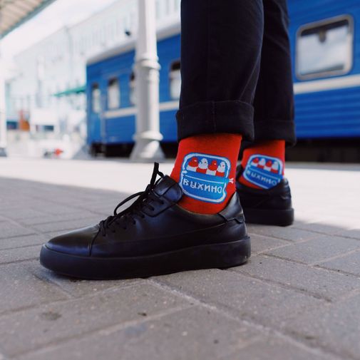 Носки Выхинские кильки