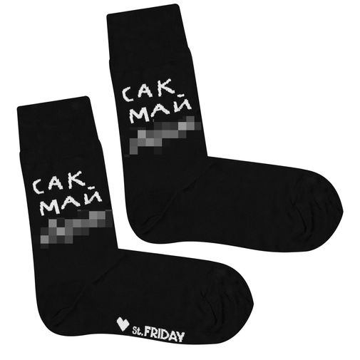 Носки Hello (сак май дик) (черные) Носки Hello (сак май дик) (черные)