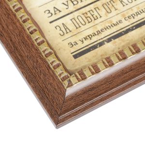 Фоторамка-панно Внимание! Розыск!