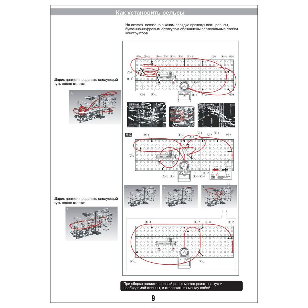 Конструктор SpaceRail Level 4 26000mm Rail No. 231-4 Конструктор SpaceRail Level 4 26000mm Rail No. 231-4