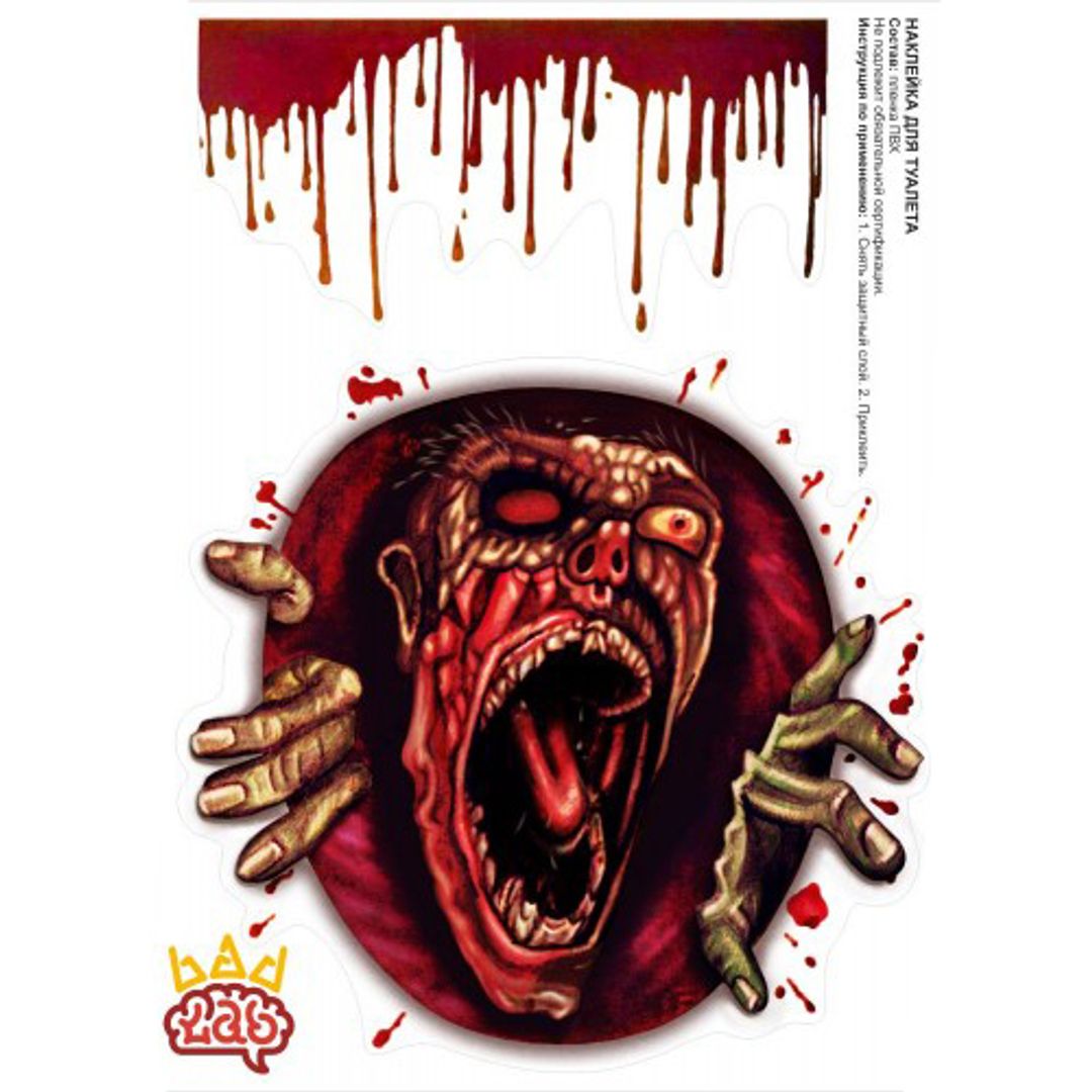 Наклейка на унитаз Зомби