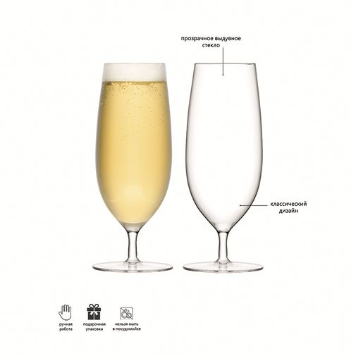 Набор бокалов для пива Bar 450 мл (2 шт) Набор бокалов для пива Bar 450 мл (2 шт)