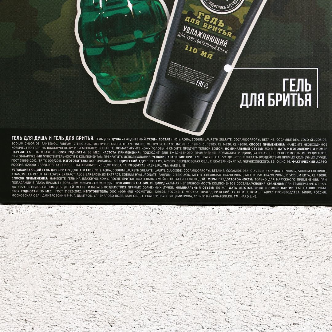 Подарочный набор Истинный победитель (Гель для душа и гель для бритья) Подарочный набор Истинный победитель (Гель для душа и гель для бритья)