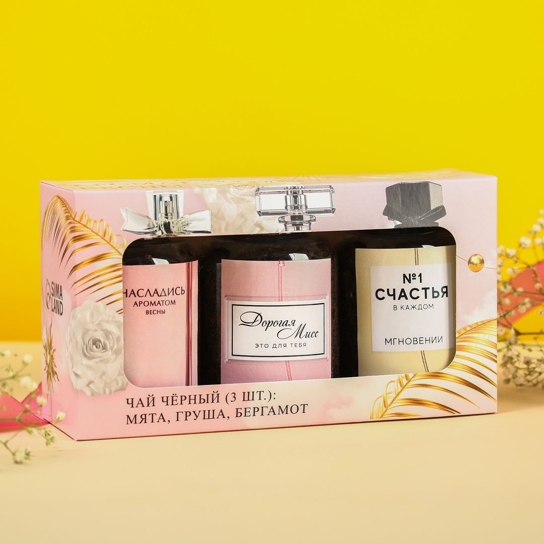 Подарочный набор чая Ароматы весны (3 шт)