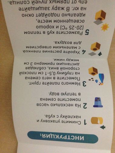 Фото покупателя Наталья Фото покупателя Наталья