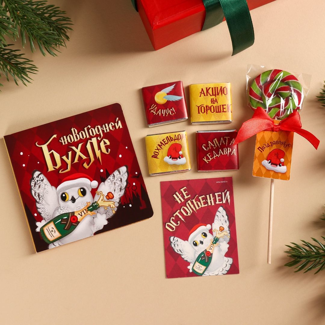 Подарочный набор Новогодус Поздравлятус