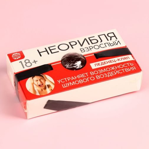 Леденец-кляп Не ори взрослый