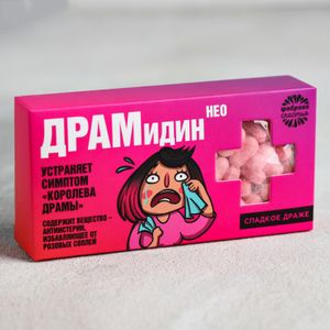 Подарочный набор Аптечка от розовых соплей