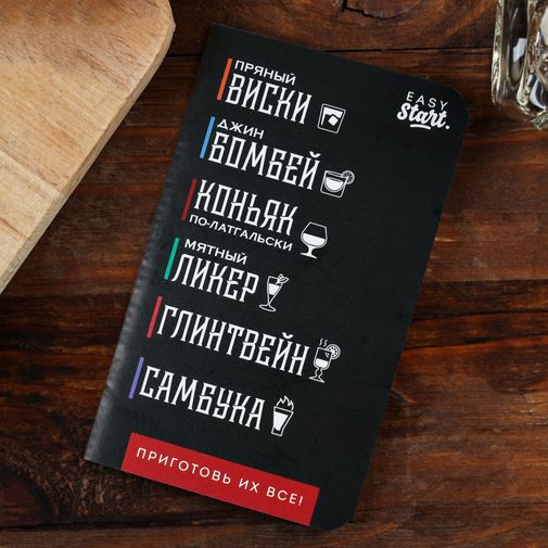 Набор для приготовления глинтвейна Набор для приготовления глинтвейна