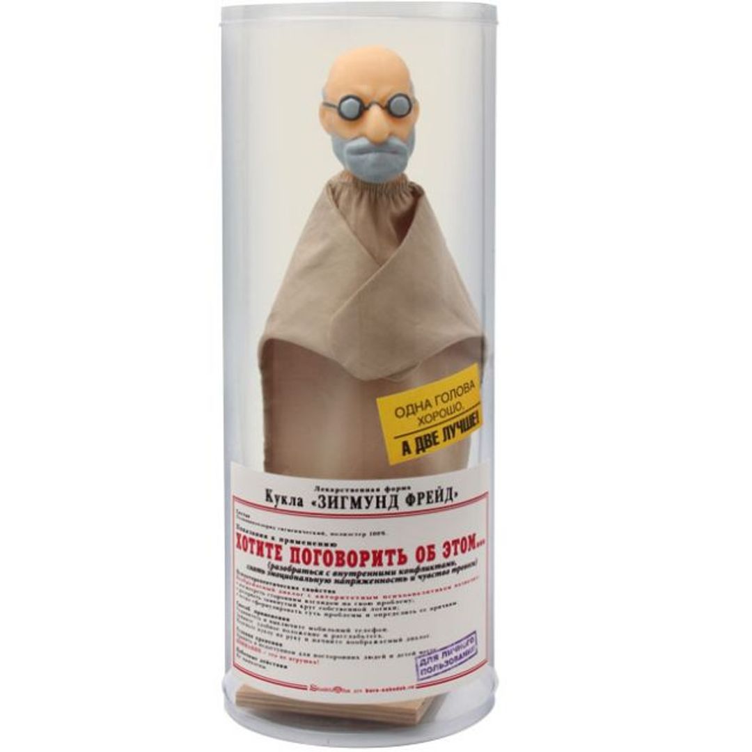 Кукла Зигмунд Фрейд