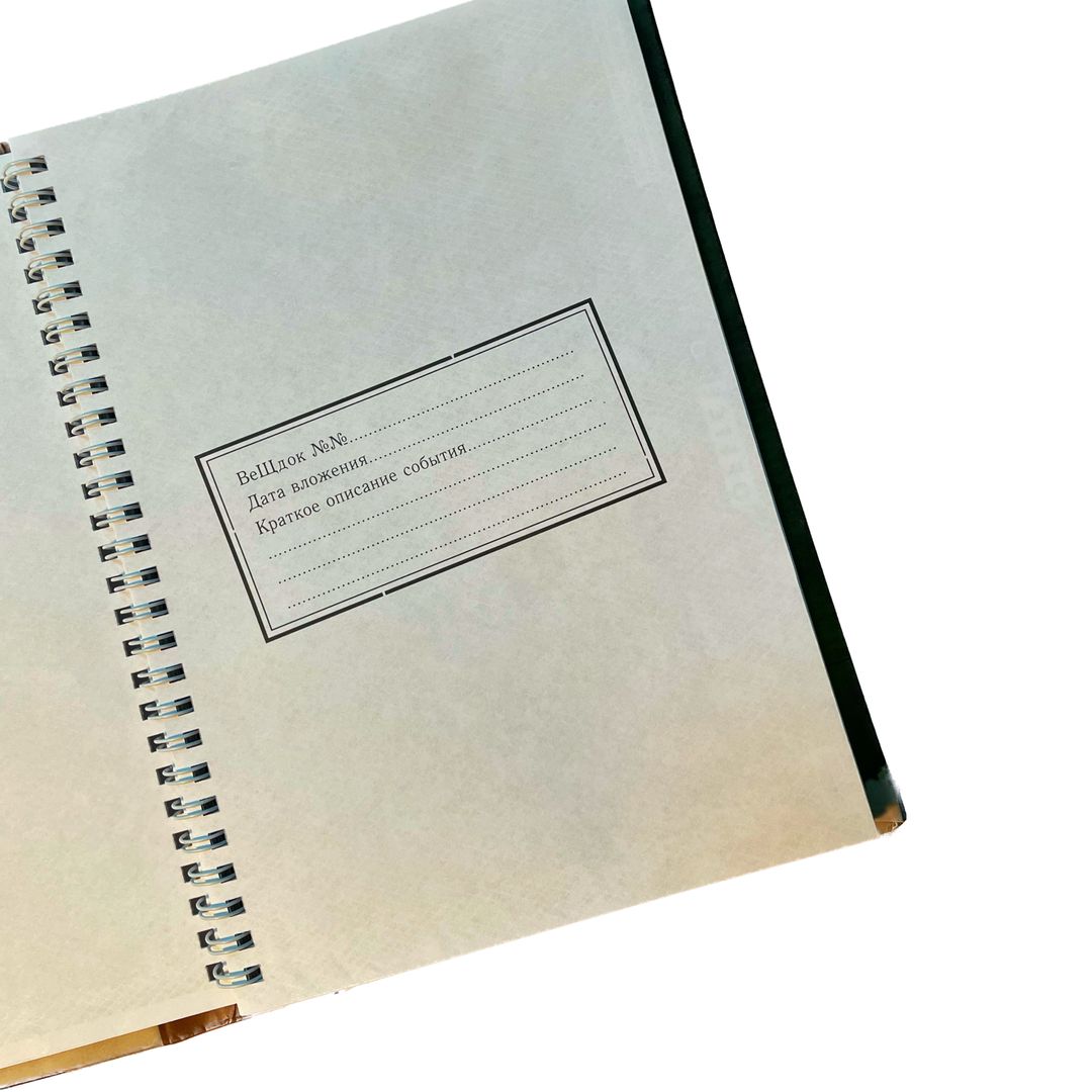 Альбом ВеЩдоки счастья Альбом ВеЩдоки счастья