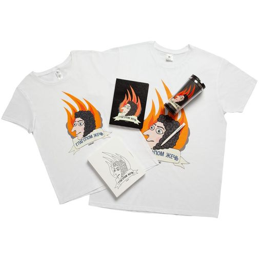 Термостакан Глаголом жечь