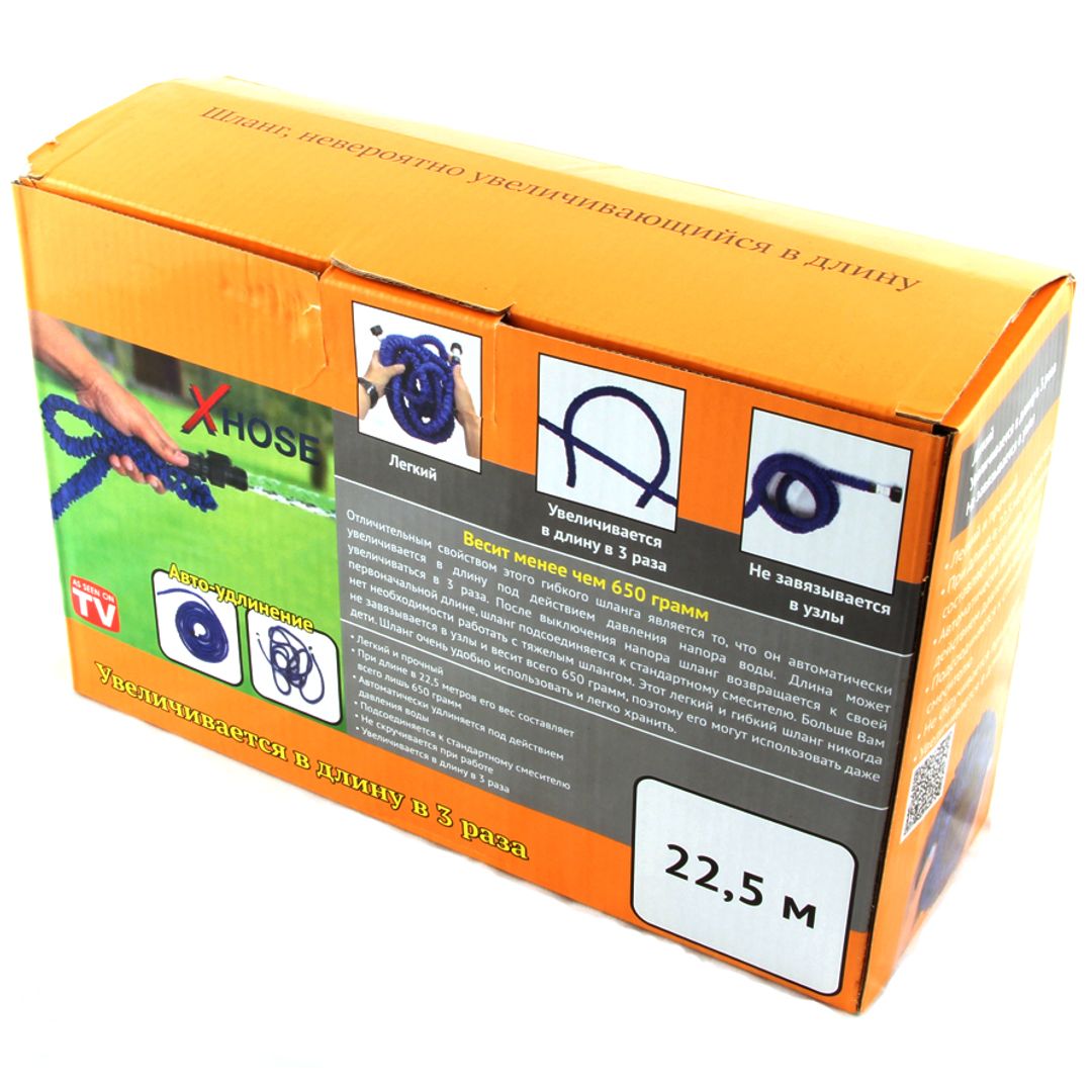 Поливочный шланг Xhose Упаковка Поливочный шланг Xhose Упаковка