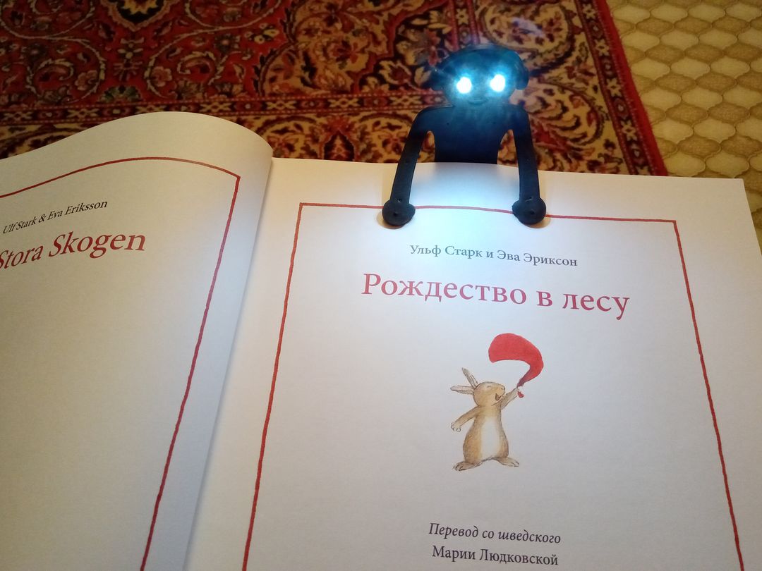 Фото покупателя Илья