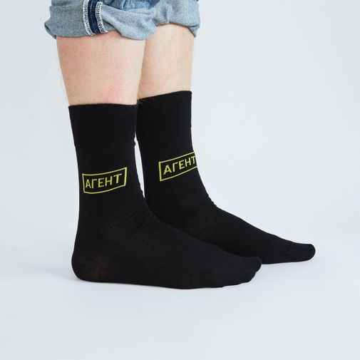 Носки Агент национальной опасности Носки Агент национальной опасности