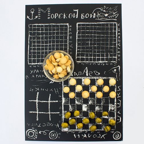 Подставка на стол Игры (2 шт.) Подставка на стол Игры (2 шт.)