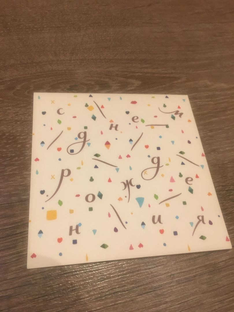 Фото покупателя Макс Фото покупателя Макс