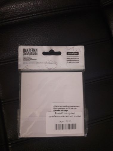 Фото покупателя Наталия  Фото покупателя Наталия