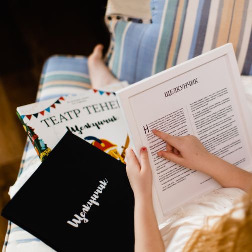 Книга Театр теней Щелкунчик Книга Театр теней Щелкунчик