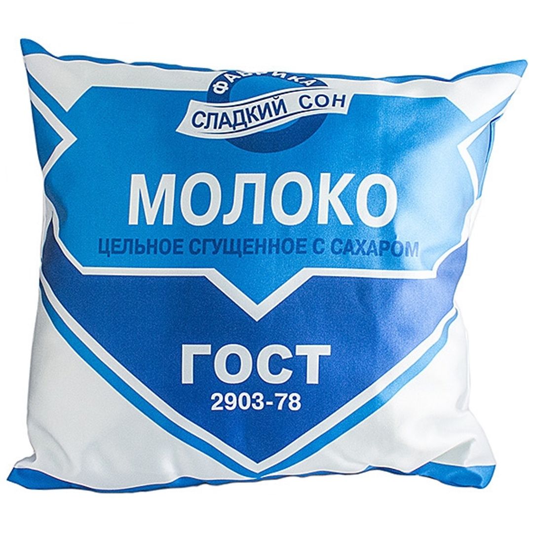 Подушка Сгущенное молоко Подушка Сгущенное молоко