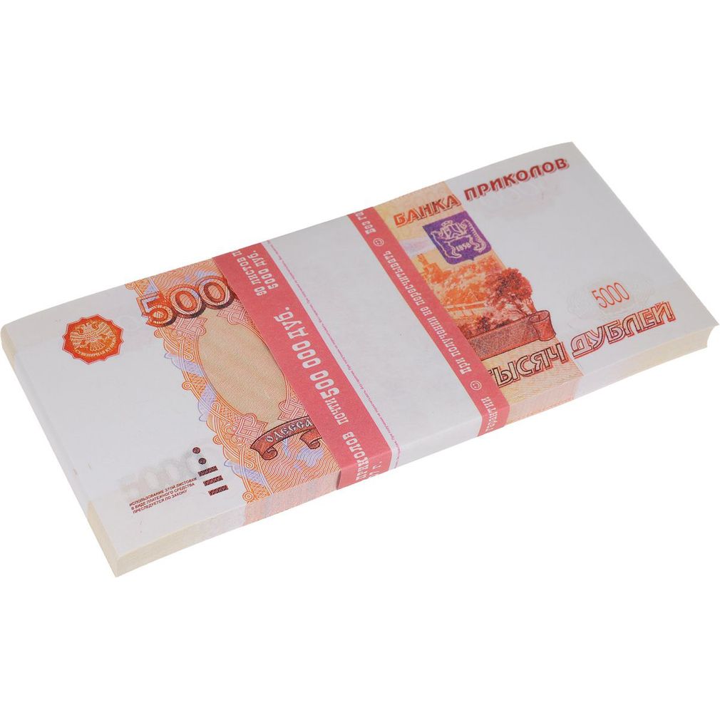 Сколько денег в пачке. Пачка десятирублевых купюр. Сколько денег в пачке. 100 рублей пачка. Пачка денег 50 рублей.