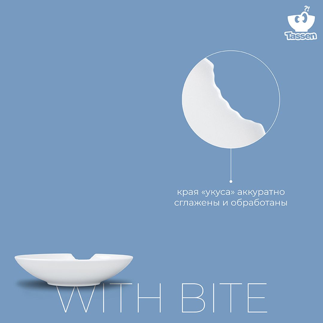 Набор глубоких тарелок Tassen With Bite (2 шт) Набор глубоких тарелок Tassen With Bite (2 шт)