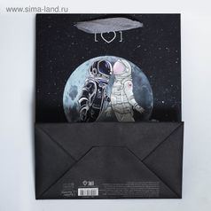 Подарочный пакет Ты просто космос (18 х 23 х 10 см)