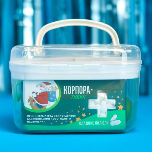 Новогодняя аптечка При отсутствии праздничного настроения Новогодняя аптечка При отсутствии праздничного настроения