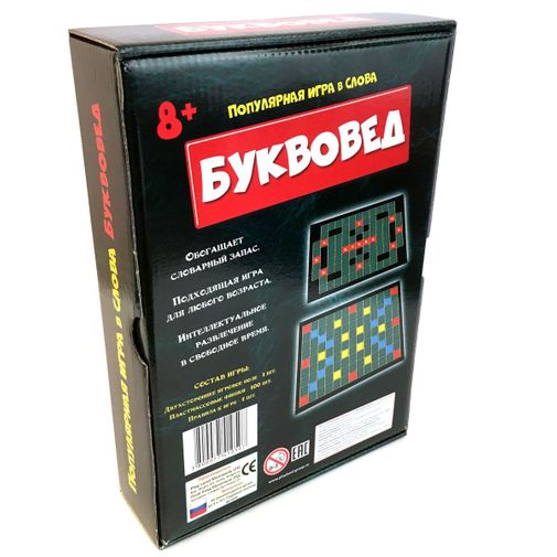 Настольная игра Буквовед Классик