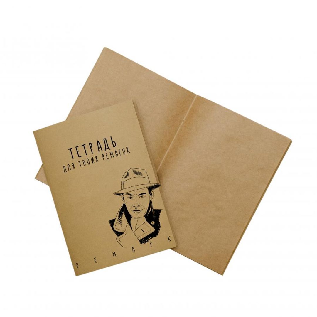 Тетрадь Ремарк Тетрадь Ремарк