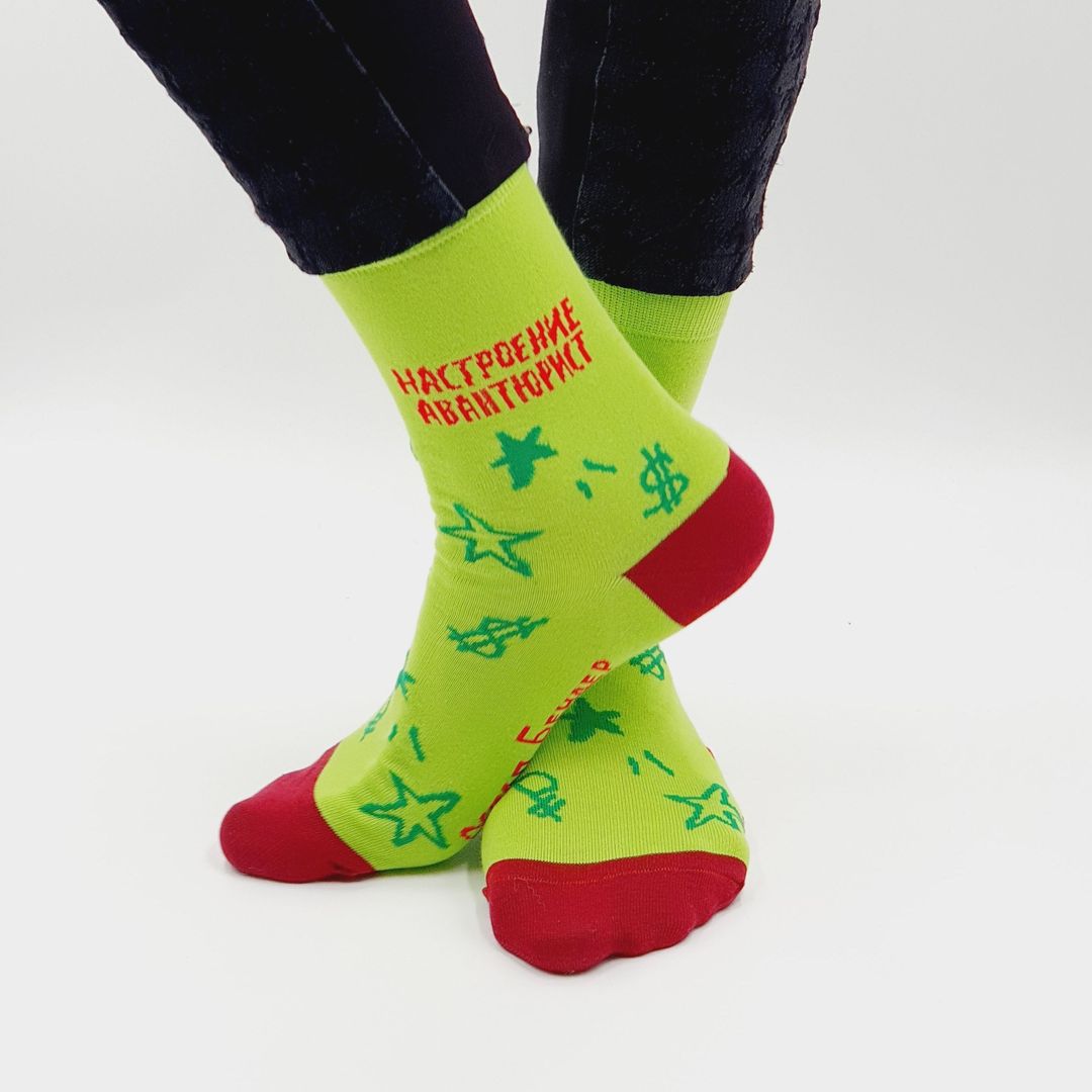 Носки Настроение авантюрист