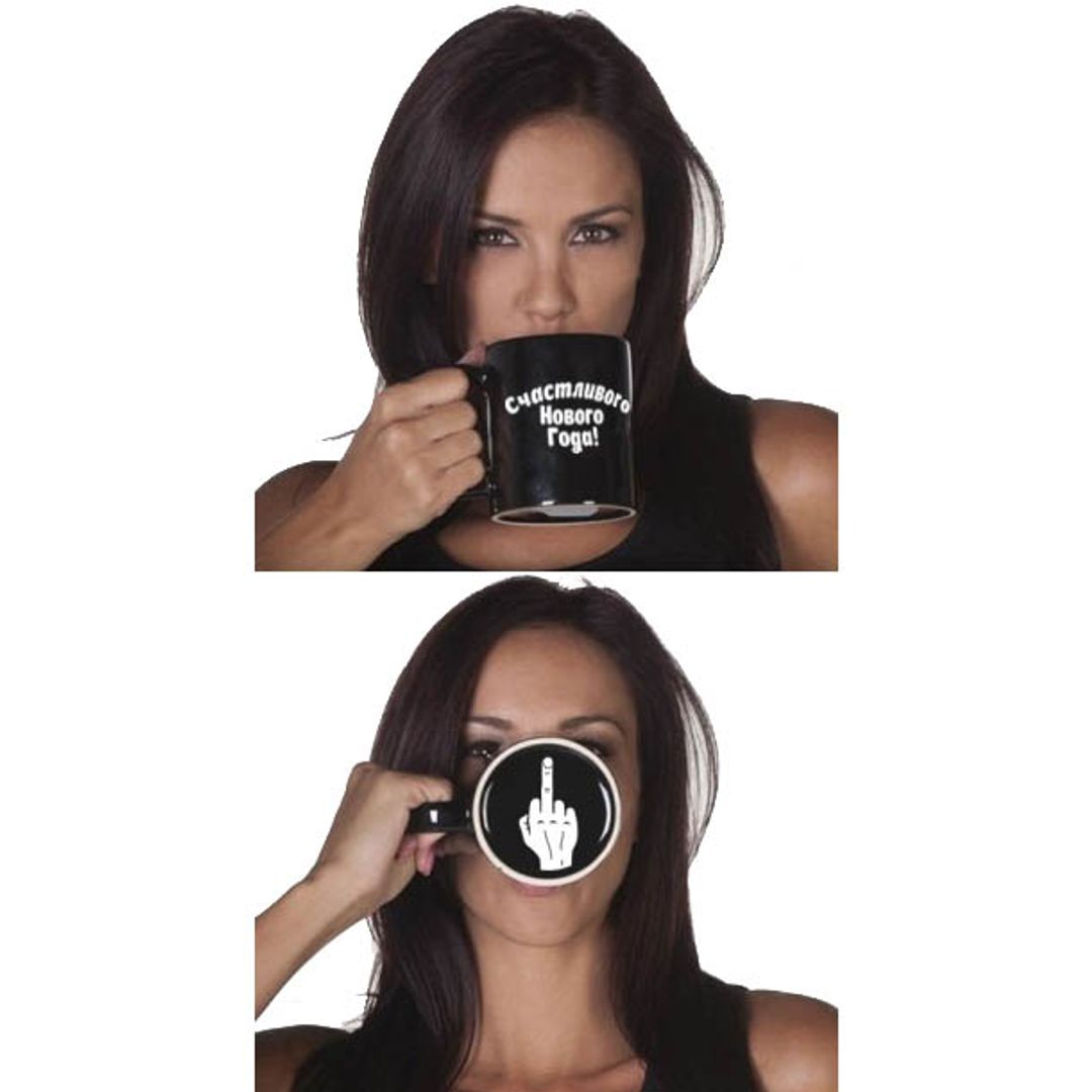 Кружка Счастливого Нового года! Fuck!